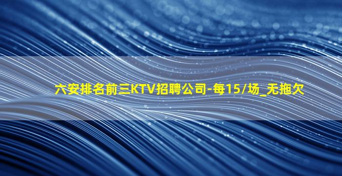 宿州夜总会招聘
