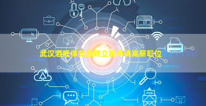 资阳KTV招聘